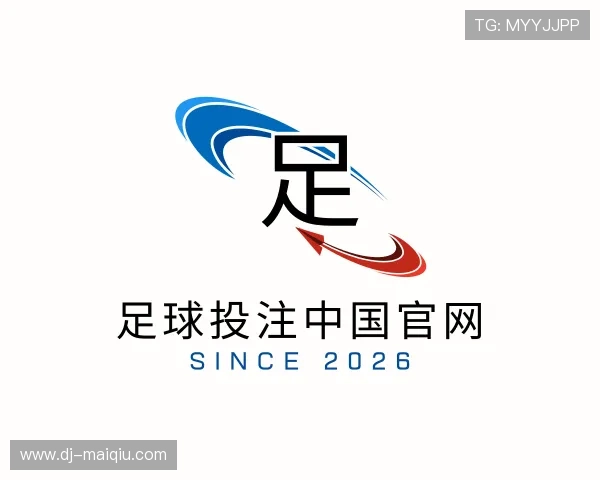 发现足球投注中国官网